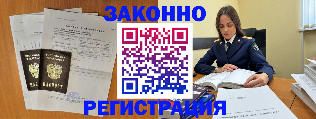 форма 3 в Ленске